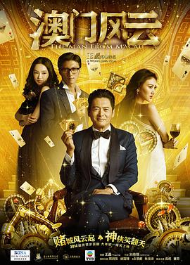 春意影院入口